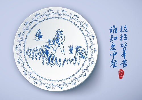 节约之光盘篇-02.jpg 节约之光盘篇-02.jpg