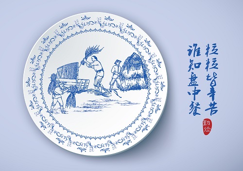 节约之光盘篇-03.jpg 节约之光盘篇-03.jpg