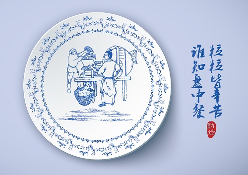 节约之光盘篇-04.jpg 节约之光盘篇-04.jpg