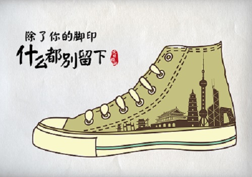 文明旅游-01.jpg 文明旅游-01.jpg