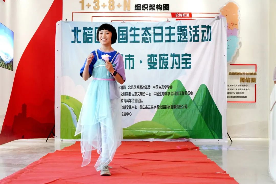 北碚生态日活动4.jpg 北碚生态日活动4.jpg